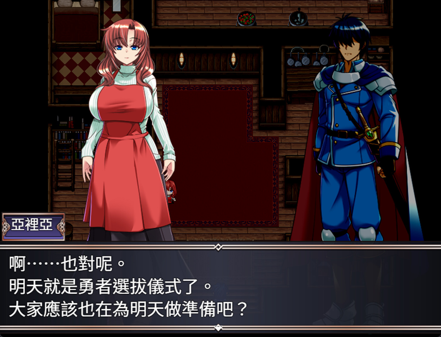 Brand of Betrayal_Steam screenshot